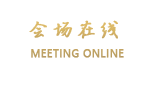 潮州市开发区喜悦酒店